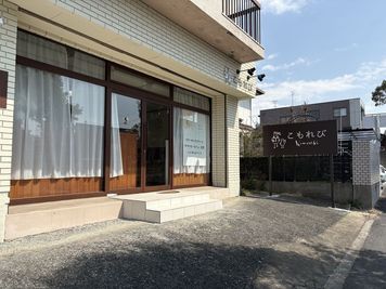 外観 - こもれびの外観の写真
