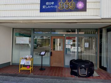 舘山寺貸しスペース369（ミロク）の外観の写真