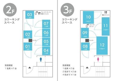 ２階３階の個室ブース配置図 - いいオフィスbyアイスペース神保町 2名まで鍵付き防音個室　WEB会議やオンライン面談イヤホン不要　の室内の写真