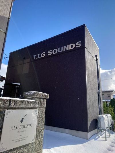 T.I.GSounds Music studio - T.I.G Sounds Music Studio