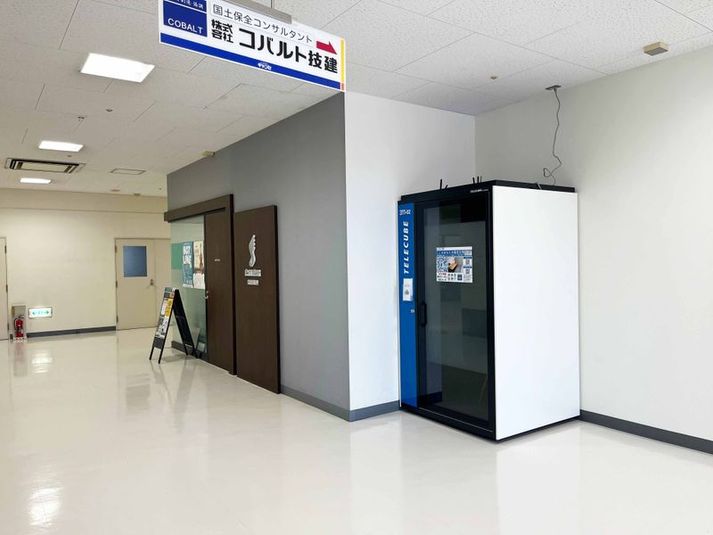 311−02 - テレキューブ キャンセビル