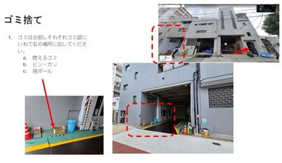 ごみ捨てについて - 212coffee おしゃれで広々したドッグカフェをオフィスに（個室）のその他の写真