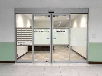 施設入口 - 埼玉カンファレンスセンター 【コープかすかべテラス】会議室4の外観の写真