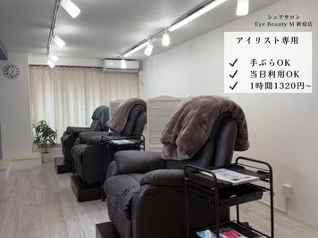 ※1部屋を丸ごと貸切するスペースではありません。
当サロンは【1席単位でのご利用】となり、同じ空間を他の施術者様と共有してご利用いただく形となります。 - シェアサロン★Eye Beauty M 新宿店 NEW★駅近2分★シェアサロンEye Beauty M 新宿店　の室内の写真