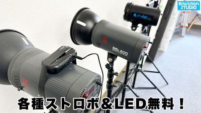 【インヴィジョン スタジオ】Envision-STUDIO 【地域最安！】丸の内線/新中野駅から徒歩3秒！豊富な無料機材！の設備の写真