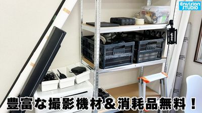 【インヴィジョン スタジオ】Envision-STUDIO 【地域最安！】丸の内線/新中野駅から徒歩3秒！豊富な無料機材！の設備の写真