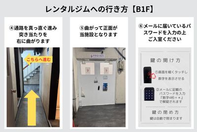 レンタルスペースへの行き方 - 赤坂・溜池山王の貸スペース 【港区・赤坂】溜池山王駅徒歩3分！レンタルキックボクシングジムのその他の写真