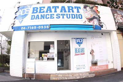 大きな看板が目印に
 - 喜連瓜破スタジオの外観の写真