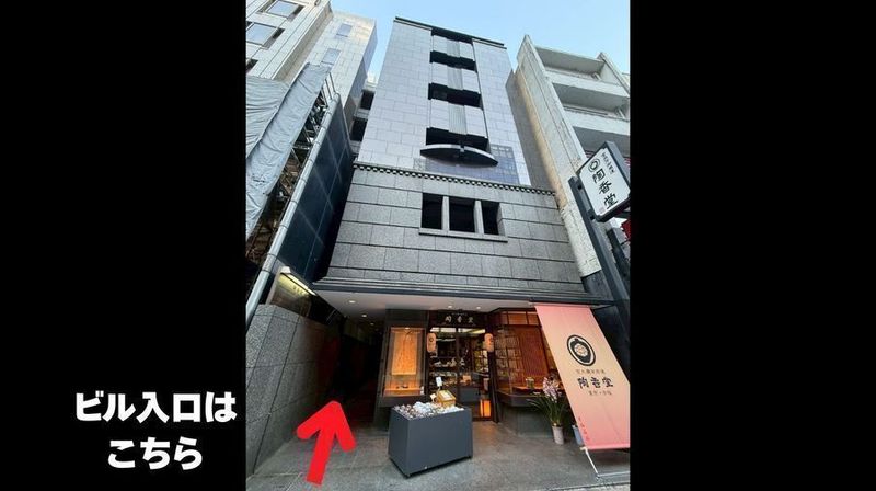 赤坂見附ライズオフィス　一人用個室【TS-R 2】 - 赤坂見附ライズオフィス