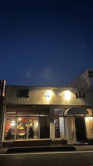 城山（じょうやま） - 城山（じょうやま）