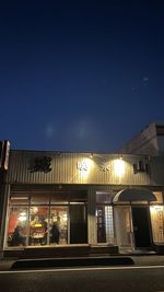 城山（じょうやま）の外観の写真