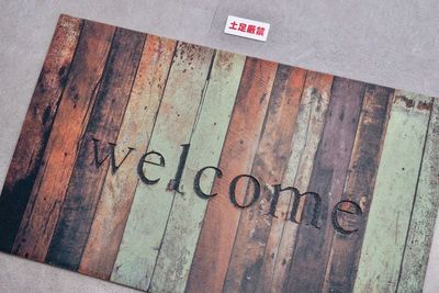 サクセス新大阪の入口の写真