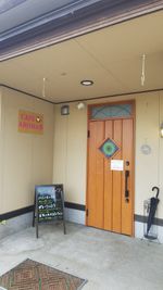 CAFE AROMA美 カフェ店内の和室の外観の写真
