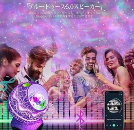 プラネタリウムは、テレビ下にあります。机の中にリモコンがあります😊
Bluetoothで音楽を流して好きな空間に💕 - レンタルスペース　えり松りうむ レンタルスペースえり松りうむ　梅田の室内の写真