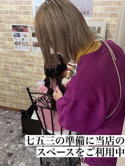 整体、リラクゼーションスペース - ネイルサロン　リラクゼーションMA愛宕店