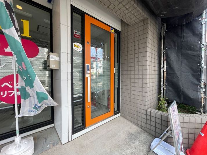 デザインファーム【ペット同伴】 - デザインファーム