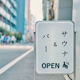 HUBHUB御徒町 ウーラッコの室内の写真
