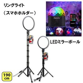 スマホスタンドとミラーボール追加
R8.4～ - 薬院駅徒歩３分のレンタルスペース ダンススタジオ薬院最寄りの設備の写真