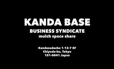 BUSINESS SYNDICATE　KANDA BASEの室内の写真