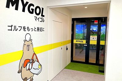 マイゴル東村山駅前店の入口の写真