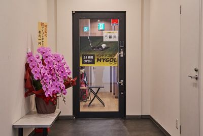 マイゴル深井店の入口の写真