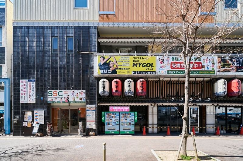 マイゴル熱田店 - マイゴル熱田店