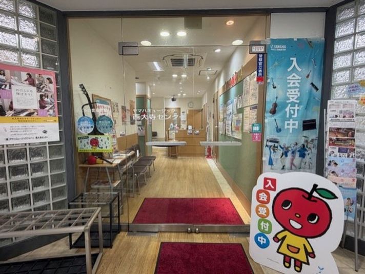 レンタルスペース - ヤマハミュージック西大寺センター