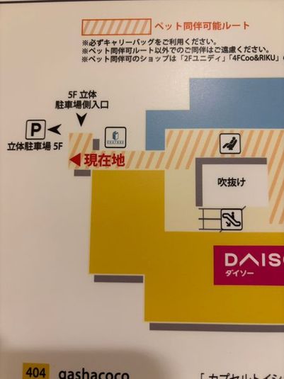 4階 No.2 - CHATBOX NITTOH MALL