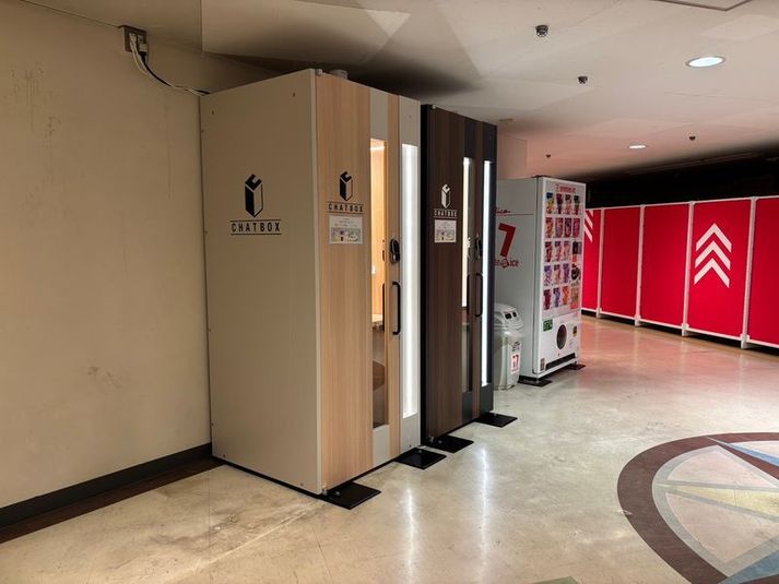 4階 No.3 - CHATBOX NITTOH MALL