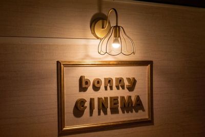 bonny飯田橋の室内の写真