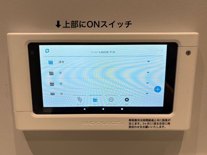 ダンス練習スタジオ・多目的レンタルスペースB - ソウルアロースタジオ新宿