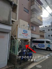 からだラボENCOMPASS STUDIOの入口の写真