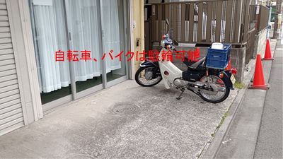 駐輪可能（４台まで） - コアフィットジム武蔵小杉の入口の写真