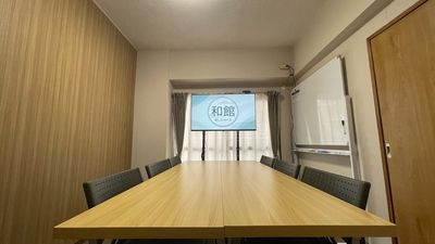 6人でも余裕がある広さです！ - 和館スペース 名駅店 商談・社内会議、研修・勉強会などの多目的使用◎の室内の写真