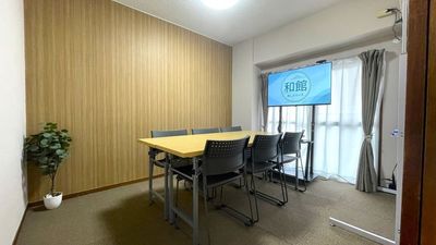 会議スペース(6人掛け長机、モニター、ホワイトボード完備) - 和館スペース 名駅店 商談・社内会議、研修・勉強会などの多目的使用◎【キャンペーン中】の室内の写真