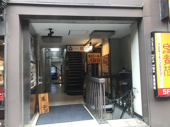 ジャンボ会議室 A - 松井ビル　