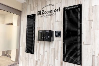 受付電話でコンシェルジュをお呼び出しください。 - BIZcomfort大宮西口 1名用個室(WEB会議ルームC)の入口の写真