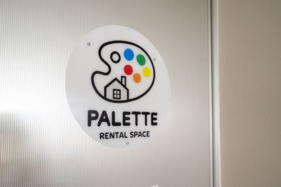 レンタルスタジオPalette 栄店 栄駅徒歩５分レンタルスタジオの入口の写真