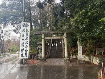 神社入口 - 諏訪八幡神社 神社まるごと貸切プラン（境内＋神社敷地内の和室）の外観の写真