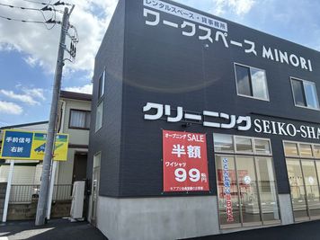 レンタルスペースはクリーニング屋の上階。 - ワークスペースMINORIの外観の写真