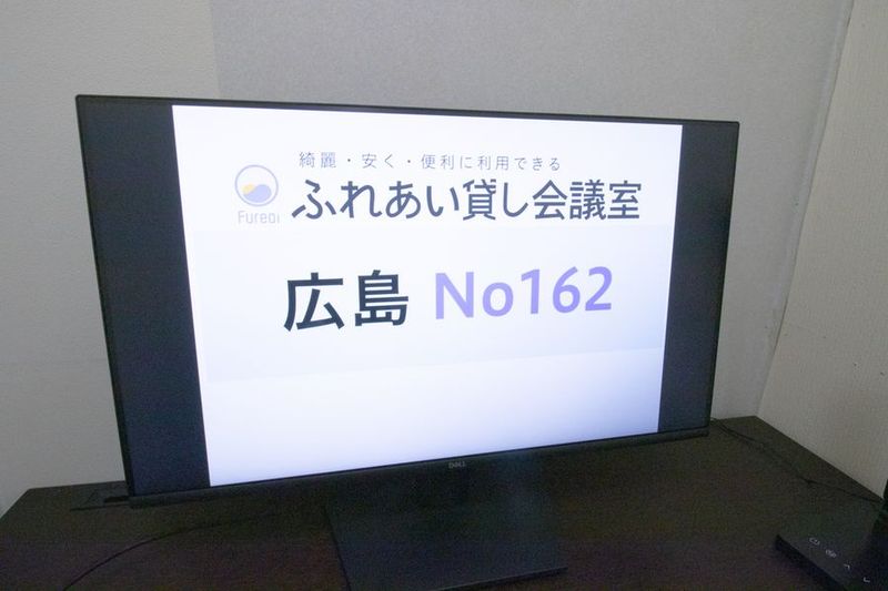 ふれあい貸し会議室 広島No162 - ふれあい貸し会議室 広島精慎会