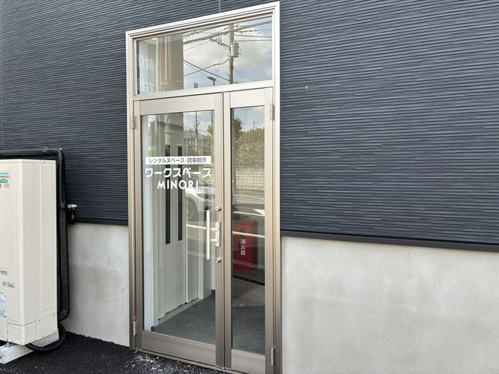 ワークスペースMINORI - ワークスペースMINORI