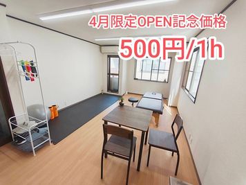 レンタルサロンSunny ​【三島広小路駅徒歩3分】広々とした完全個室の施術スペースの室内の写真