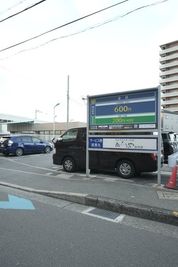 付近の駐車場
 - studio noteのその他の写真