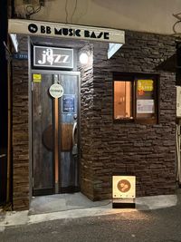 BB Music Baseの外観の写真