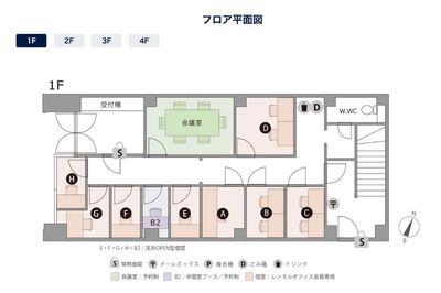 THE HUB 神田EAST　 B2／ブース（半個室）【会話禁止エリア】の室内の写真