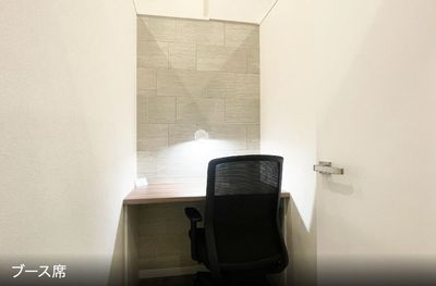 🌟土日祝3時間990円🌟B2／ブース（半個室）【会話禁止エリア】ソロワークに必要なファシリティを全て完備したワークプレイスです。 - THE HUB 神田EAST　