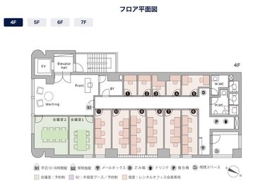 THE HUB 銀座6丁目 会議室2の室内の写真