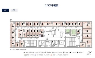 THE HUB 日本橋大伝馬町 会議室1の室内の写真