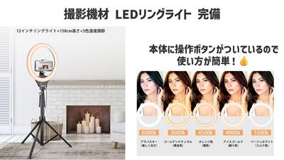 撮影スタジオ DOLLY小岩 カラフル撮影ができるフォトスタジオ DOLLY小岩の設備の写真